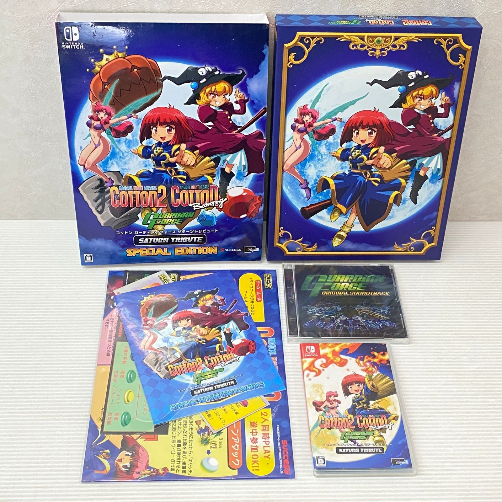 ニンテンドースイッチソフト コットン ガーディアンフォース サターン