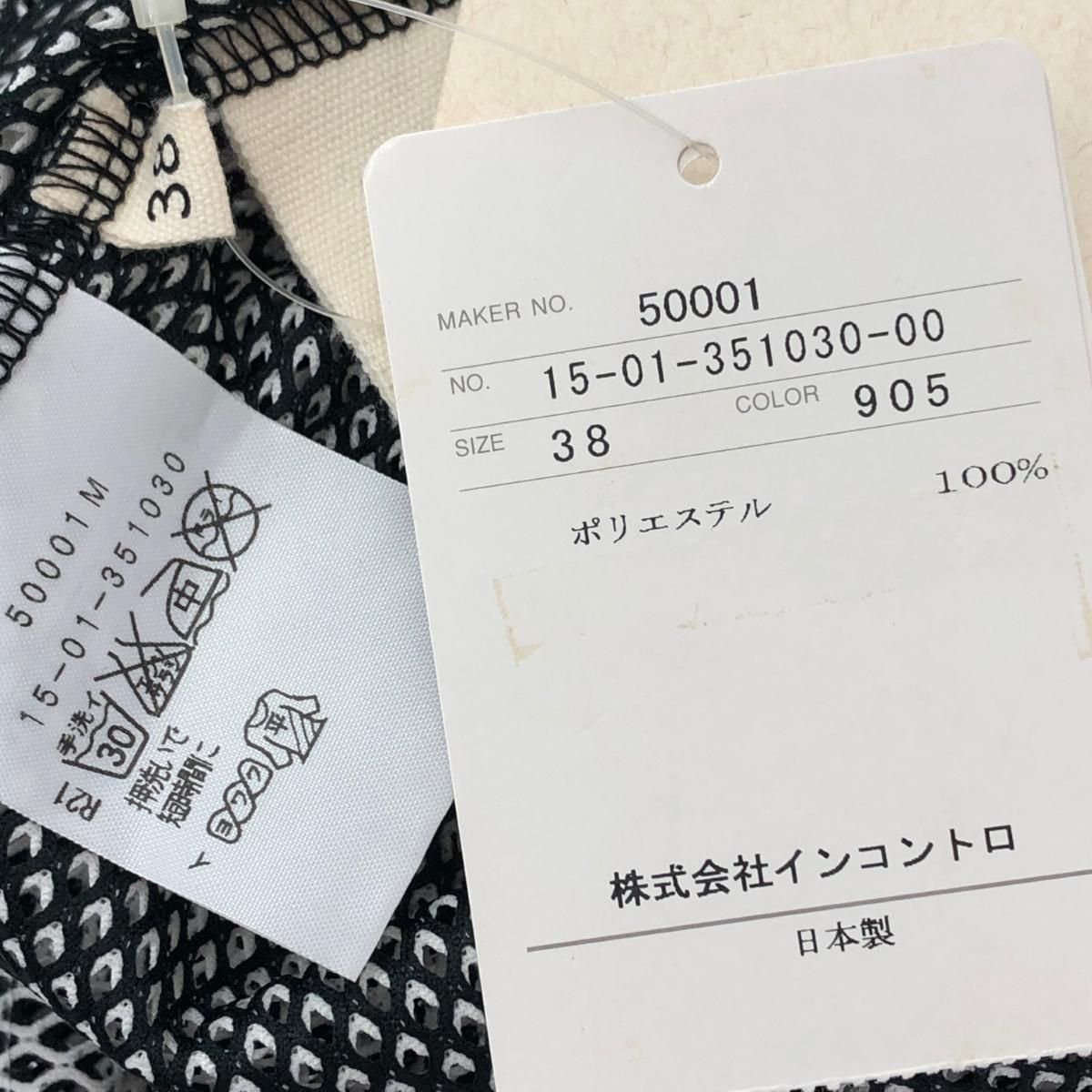 Vivienne Westwood ノースリーブチュニック 00 ブラック Vivienne Westwood ヴィヴィアンウエストウッドアングロマニア