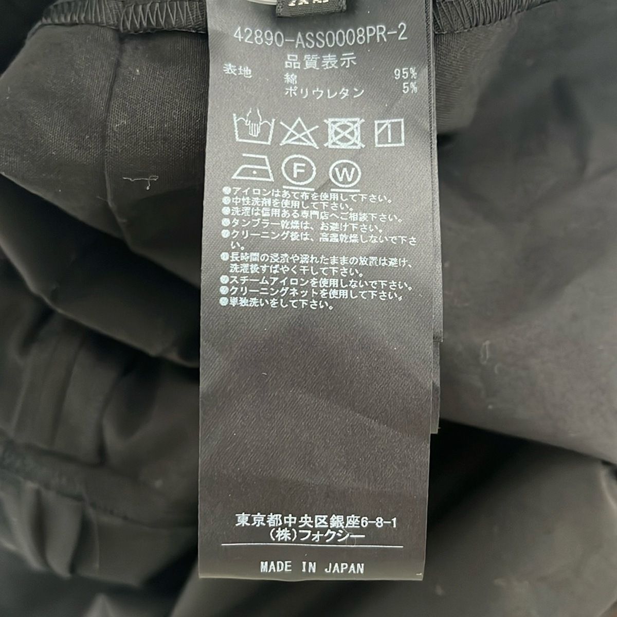 ADEAM(アディアム) ロングスカート サイズXS レディース - 黒 マキシ丈