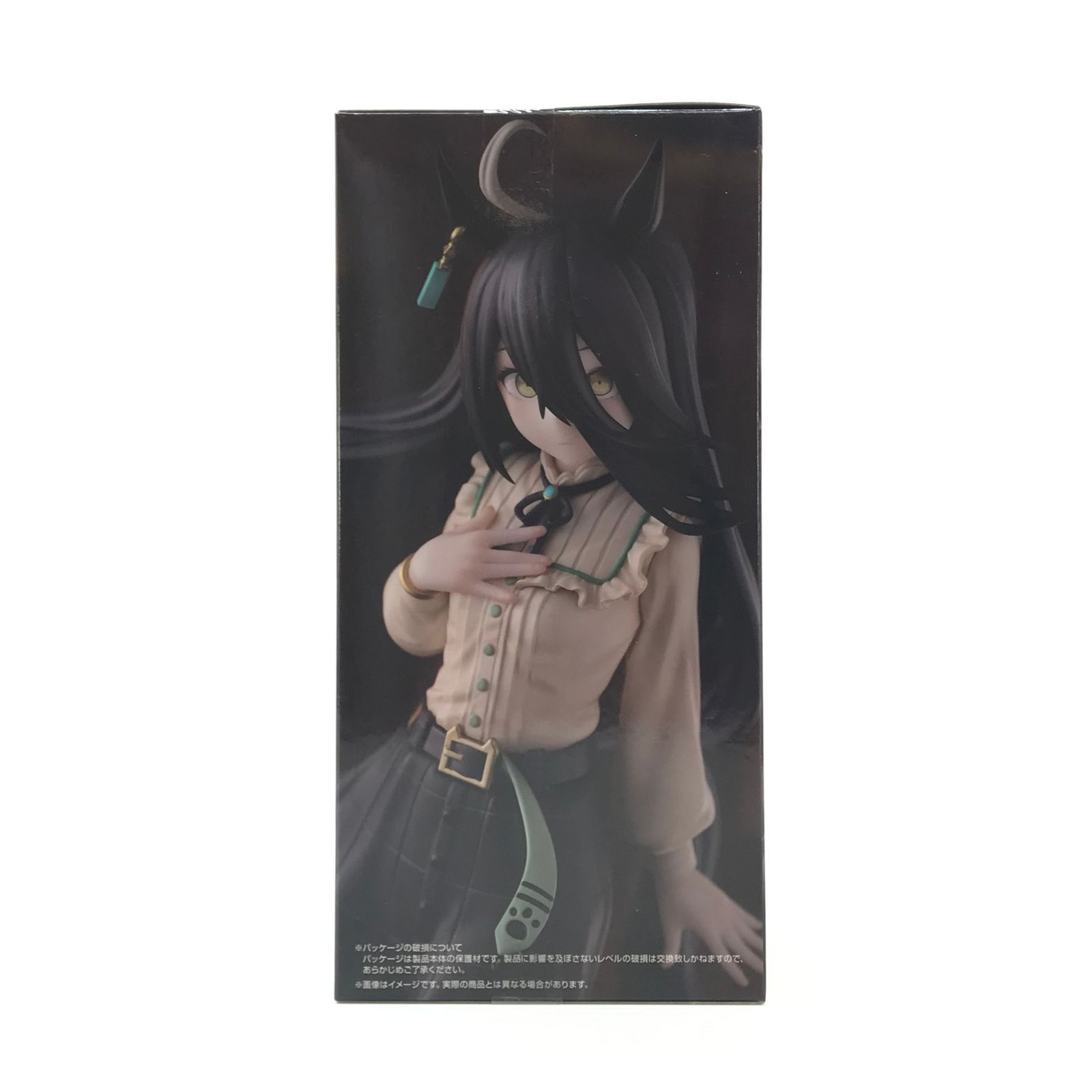 FuRyu フィギュア マンハッタンカフェ 「ウマ娘 プリティーダービー