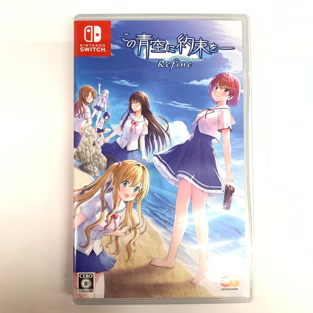 中古品】この青空に約束を― Refine 完全生産限定版 - Switch【029