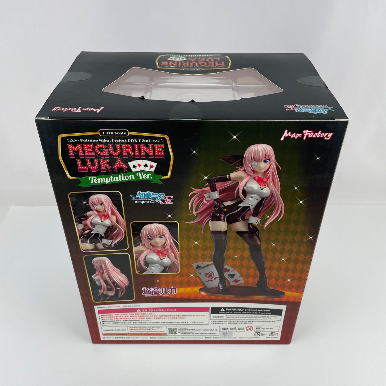 新品】巡音ルカ テンプテーションVer. 「初音ミク -Project DIVA- F