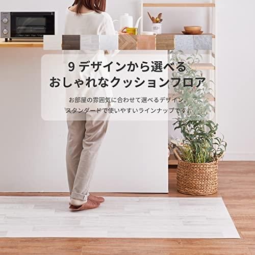 フリーカット 敷くだけリメイク床シート 木目 ダーク 約90×450cm