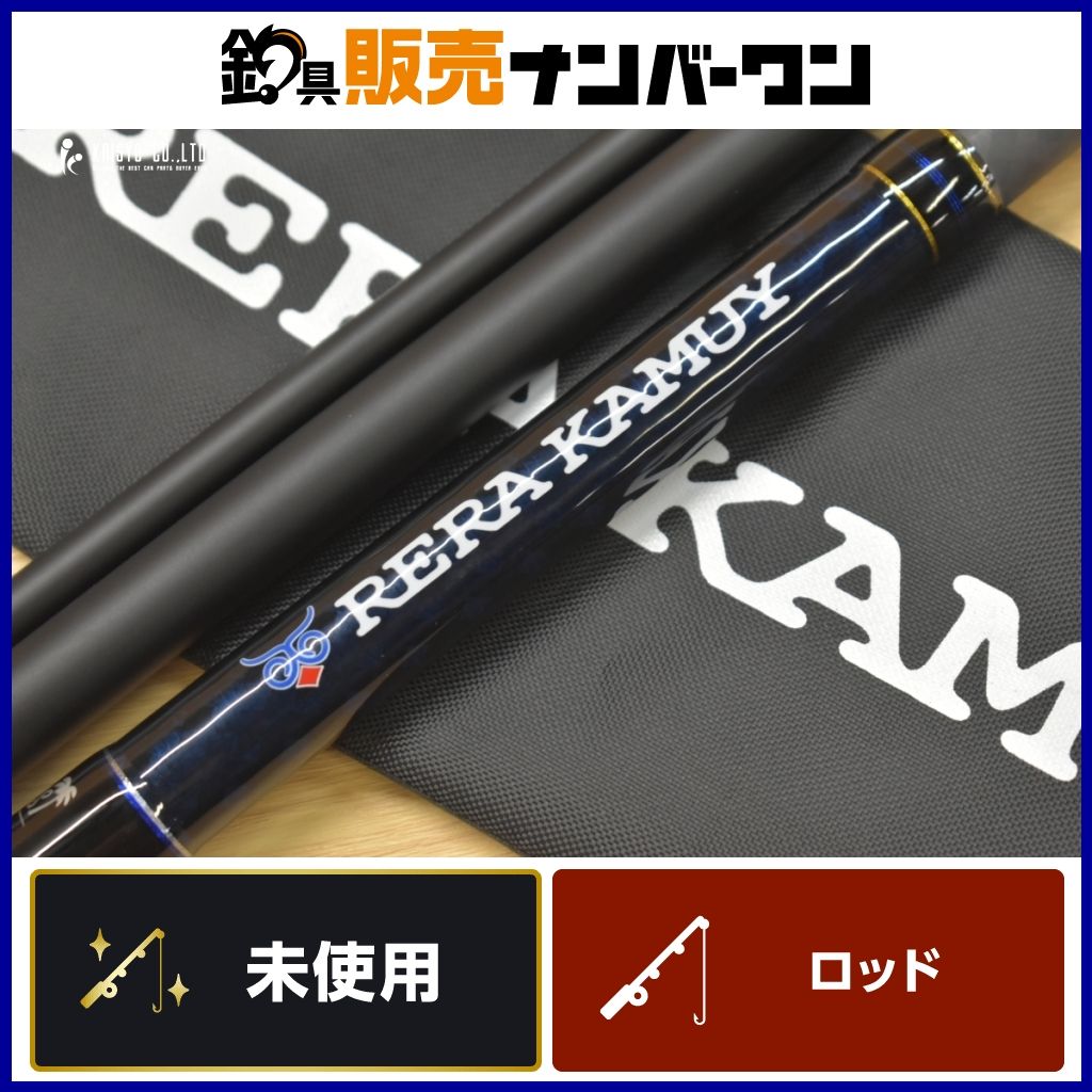パームス レラカムイ RKSS-136H+ スピニングロッド PALMS RERA KAMUY