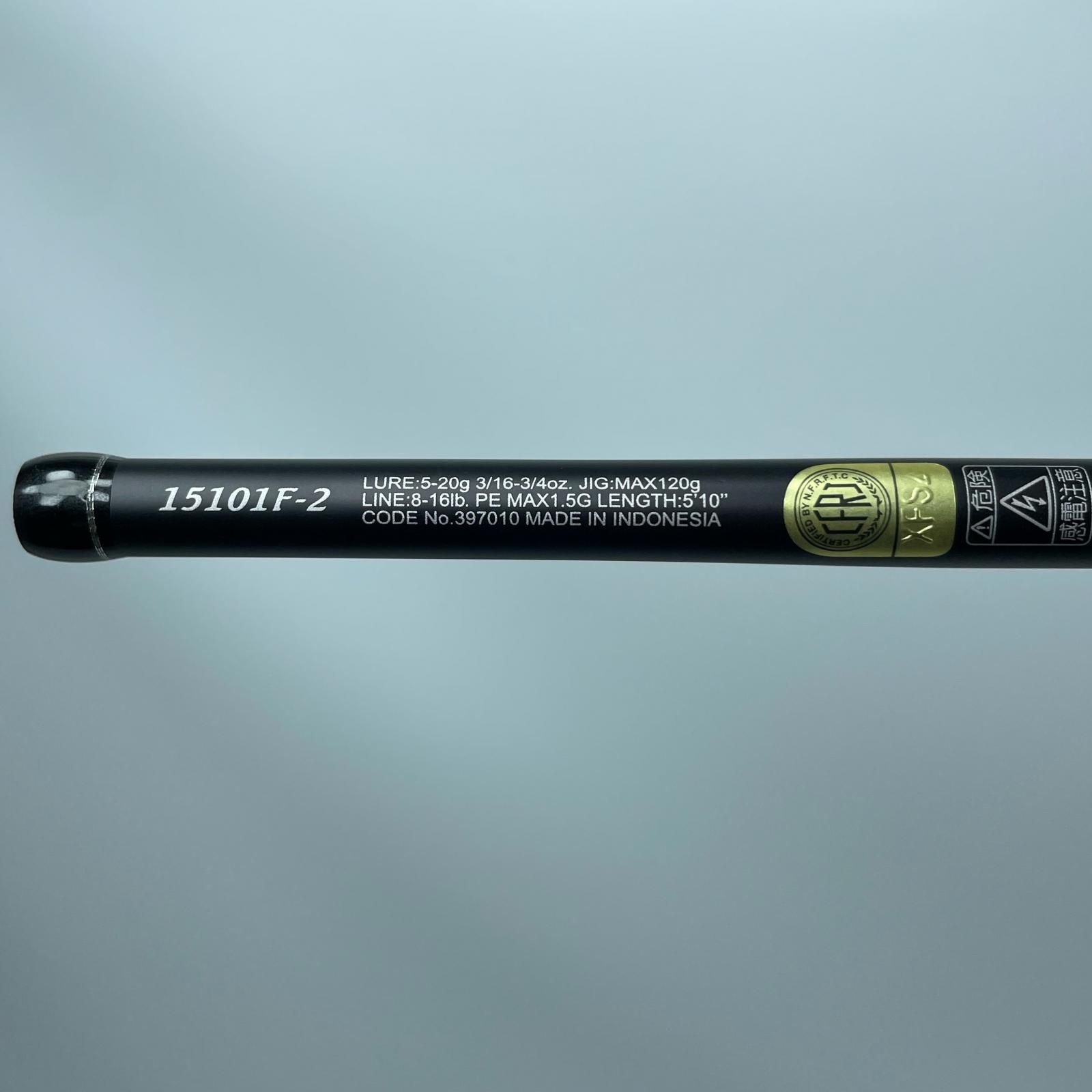 SHIMANO シマノ 25レサト15101F-2 397010 - メルカリ