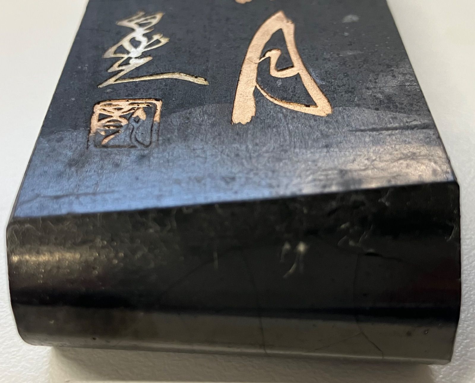 T955 中国墨 晴雲秋月 貢煙 徽歙曹素功六世孫堯千氏監製 - メルカリ