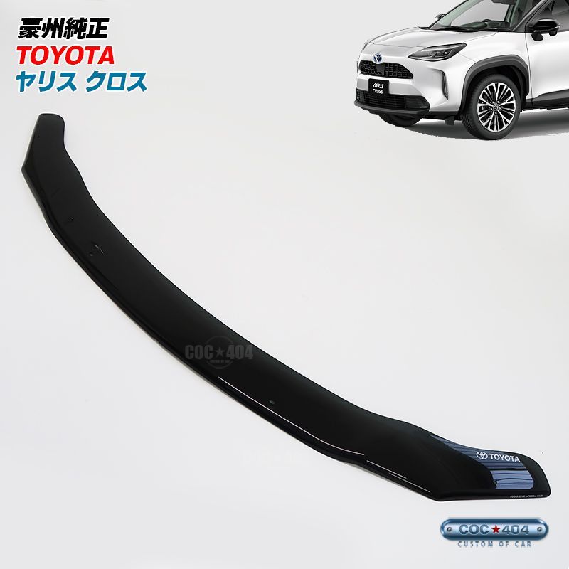 豪州 オーストラリア トヨタ 純正 ヤリスクロス Yaris Cross