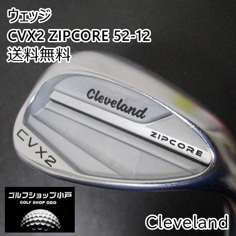 ウェッジ クリーブランド CVX2 ZIPCORE 52-12/MODUS3TOUR115/S/52[4312
