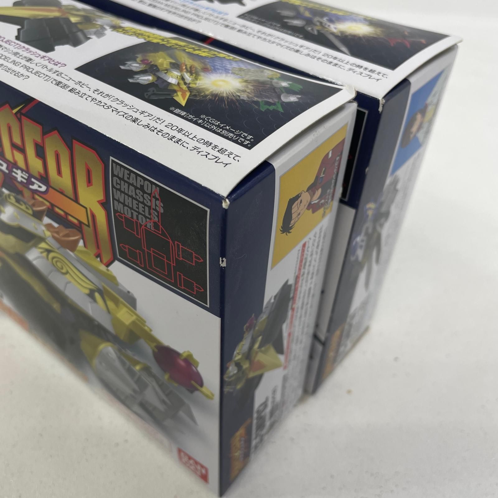 PROJECT クラッシュギア