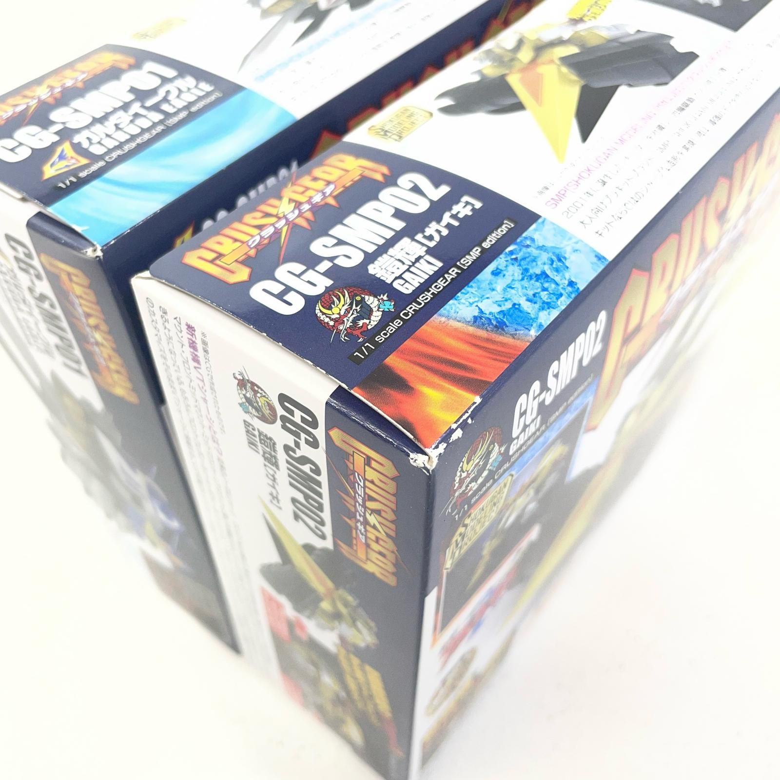  SMP PROJECT クラッシュギア BATTLE 1 ガルダイーグル 鎧輝 730 その他 おもちゃ