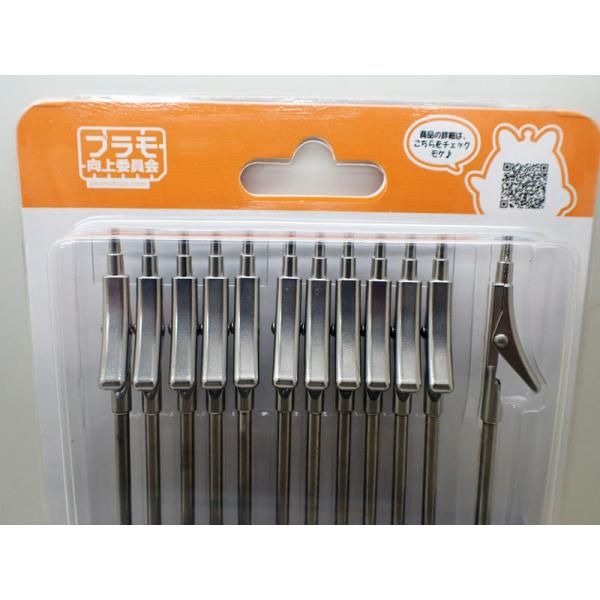 塗装クリップMaster 12本入り プラモ向上委員会 プラモデル 模型 塗装