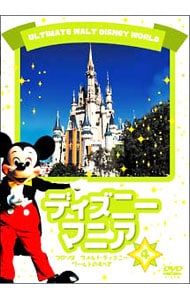 ワールドディズニーのDVD Amazon.com: Disney's Learning Adventures - Mickey's Seeing the