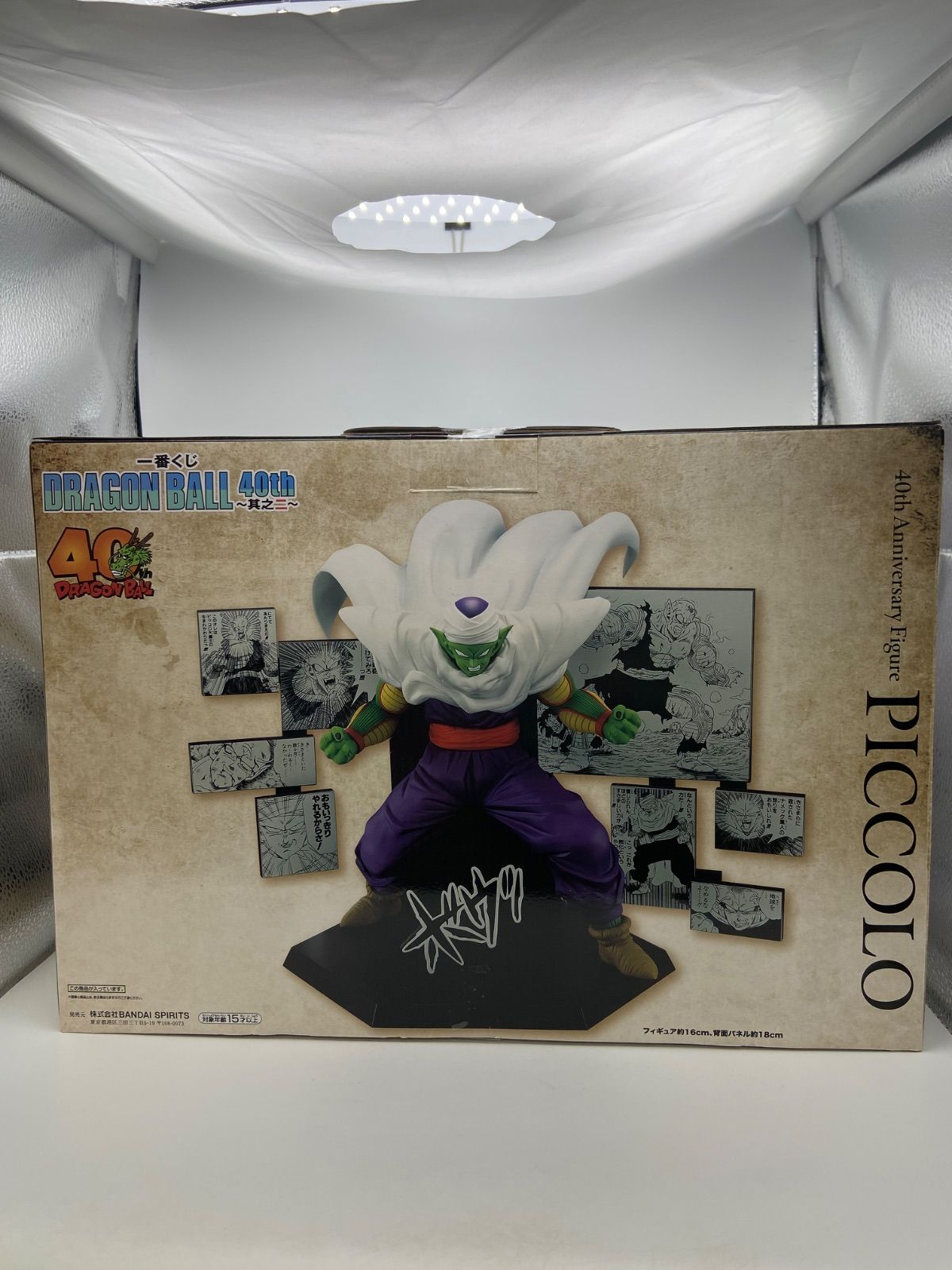 一番くじ ドラゴンボール DRAGONBALL 40th 其之二 D賞 40th