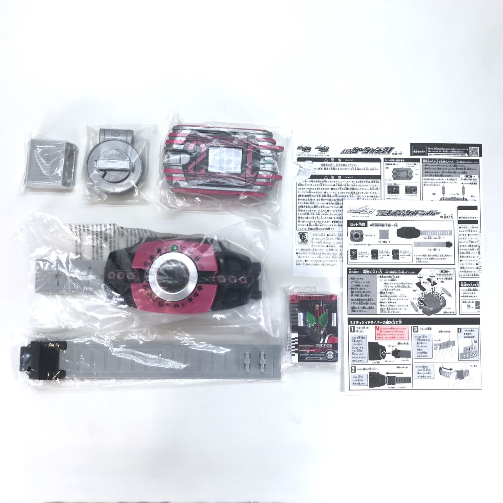 ◎BANDAI おもちゃ 変身ベルト DXネオディケイドライバー&ケータッチ21