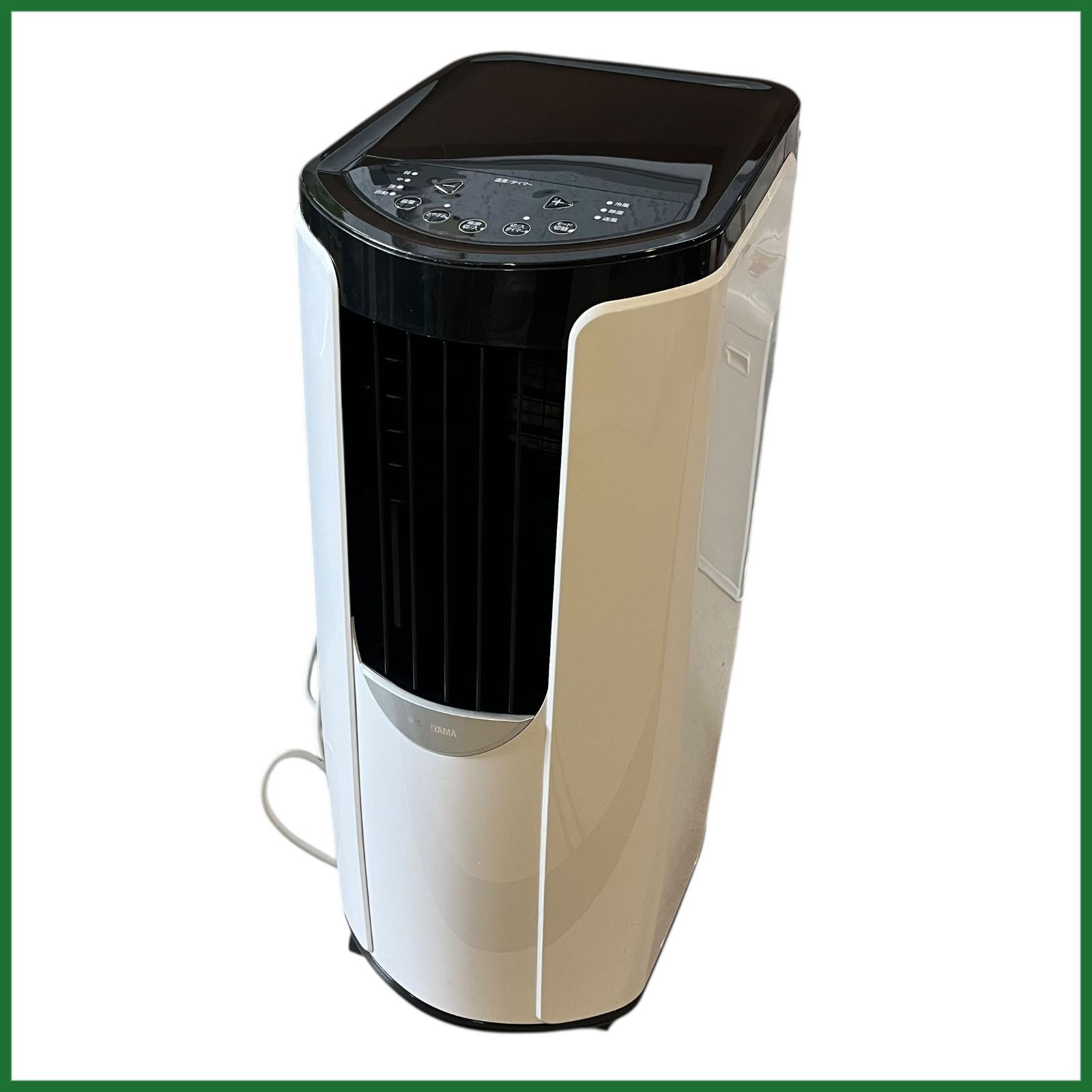 中古○アイリスオーヤマ○ポータブルクーラー IPP-2222G 2022年製