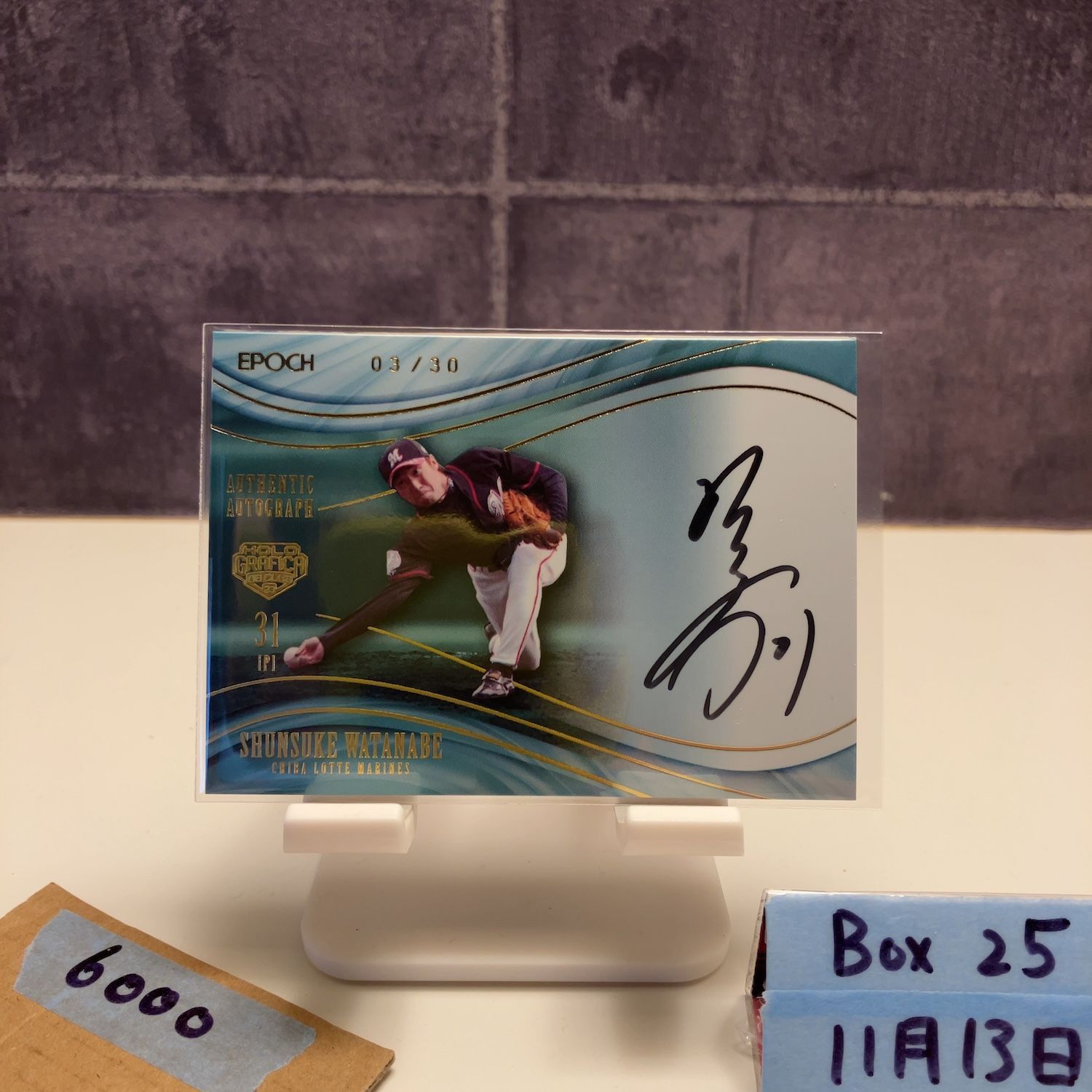 千葉ロッテ 渡辺俊介 フィギュア サインボール + 直筆サインカード 千葉ロッテ 渡辺俊介 フィギュア サインボール + 直筆サインカード