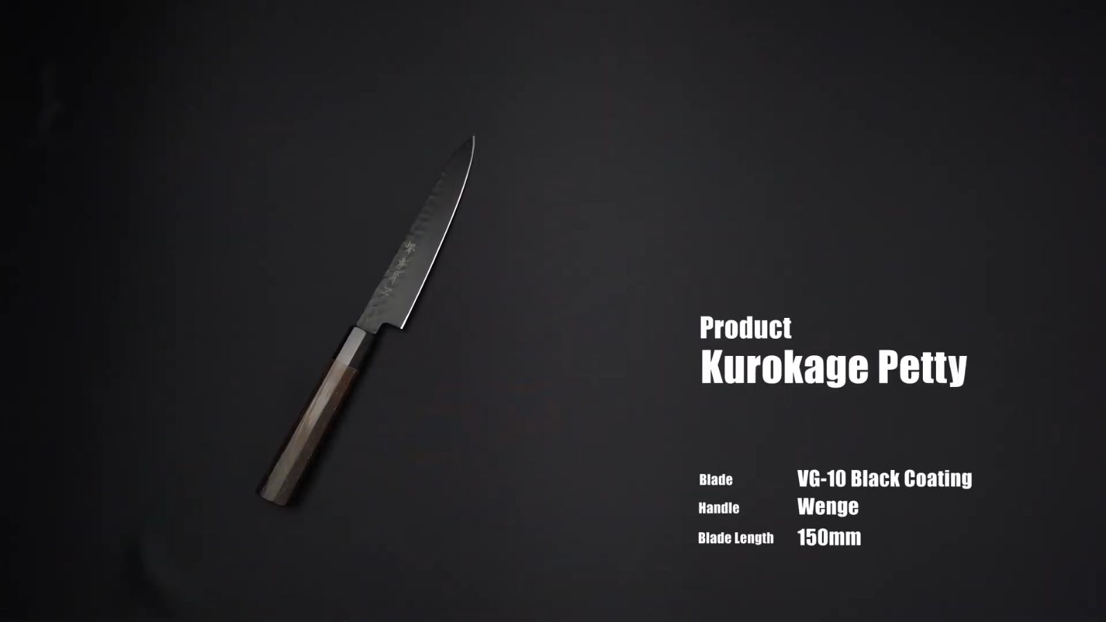 人気商品！】堺孝行 黒影 和ペティナイフ 150mm - メルカリ