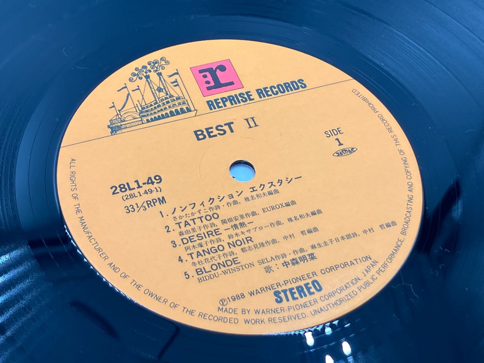 ※盤面美品【28L1-49帯付きレコード JPNオリジナル盤】 中森明菜 盤面美品【28L1-49帯付きレコード JPNオリジナル盤】 中森明菜