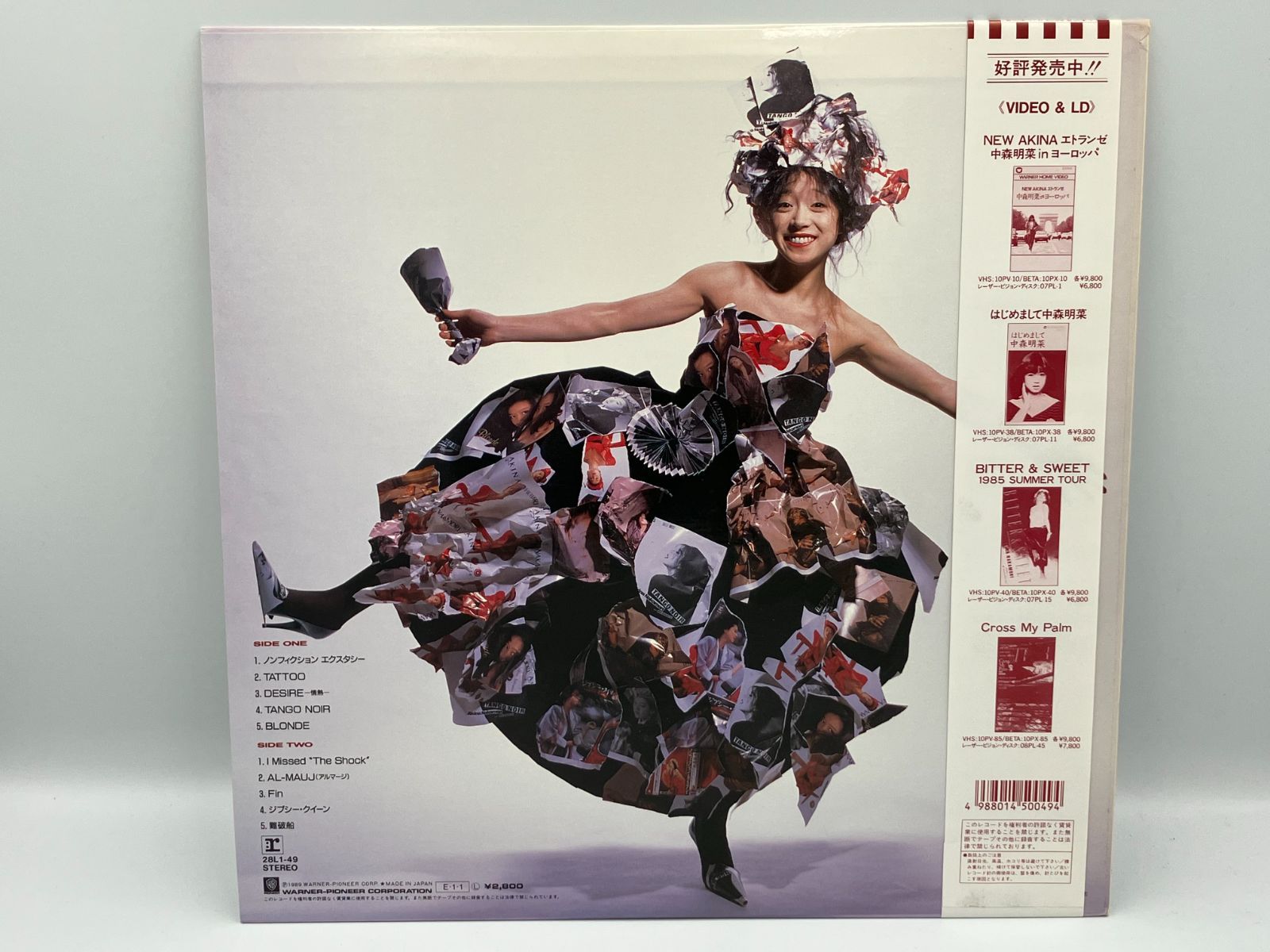 希少 '89年 オリジナル LP 28L1-49 帯付き 28L規格 中森明菜 Best II