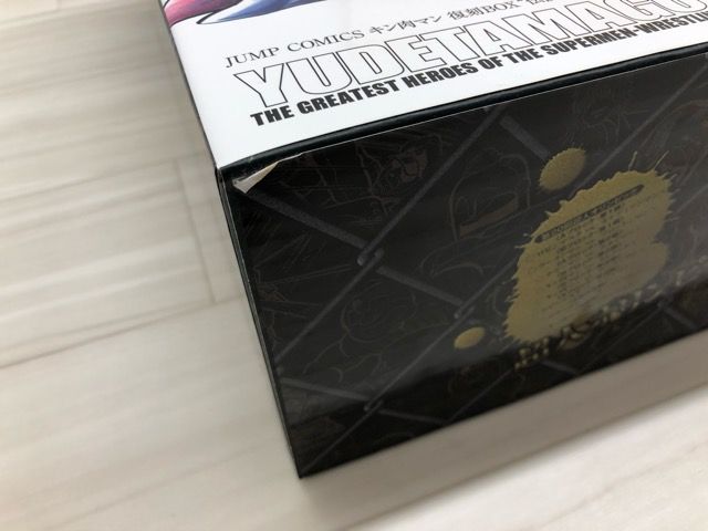 キン肉マン 復刻BOX “伝説” コミック本 特典フィギュア【F5986-007