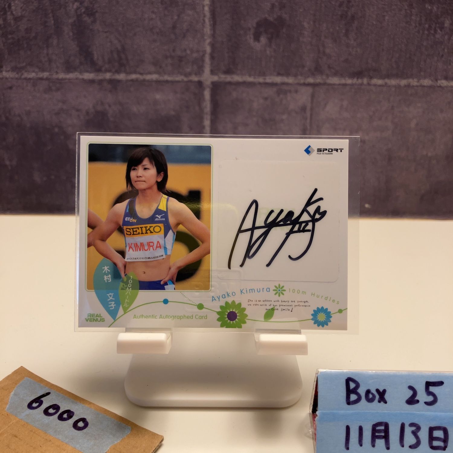 2015 BBM Real Venus 木村文子 011/105 直筆サインカード 100mハードル