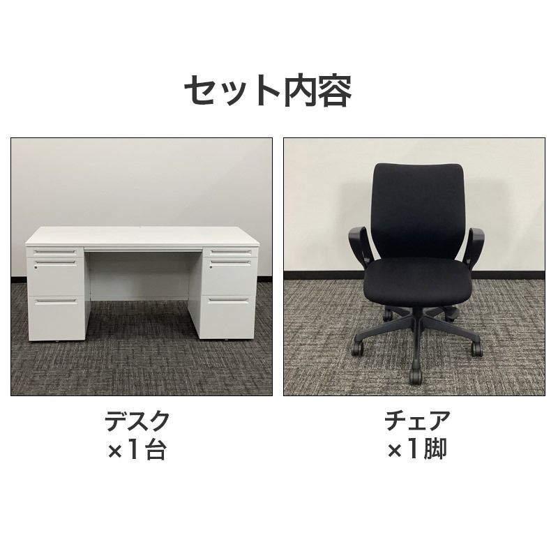 専用 オカムラスタディデスク 袖机のみ 専用 オカムラスタディデスク