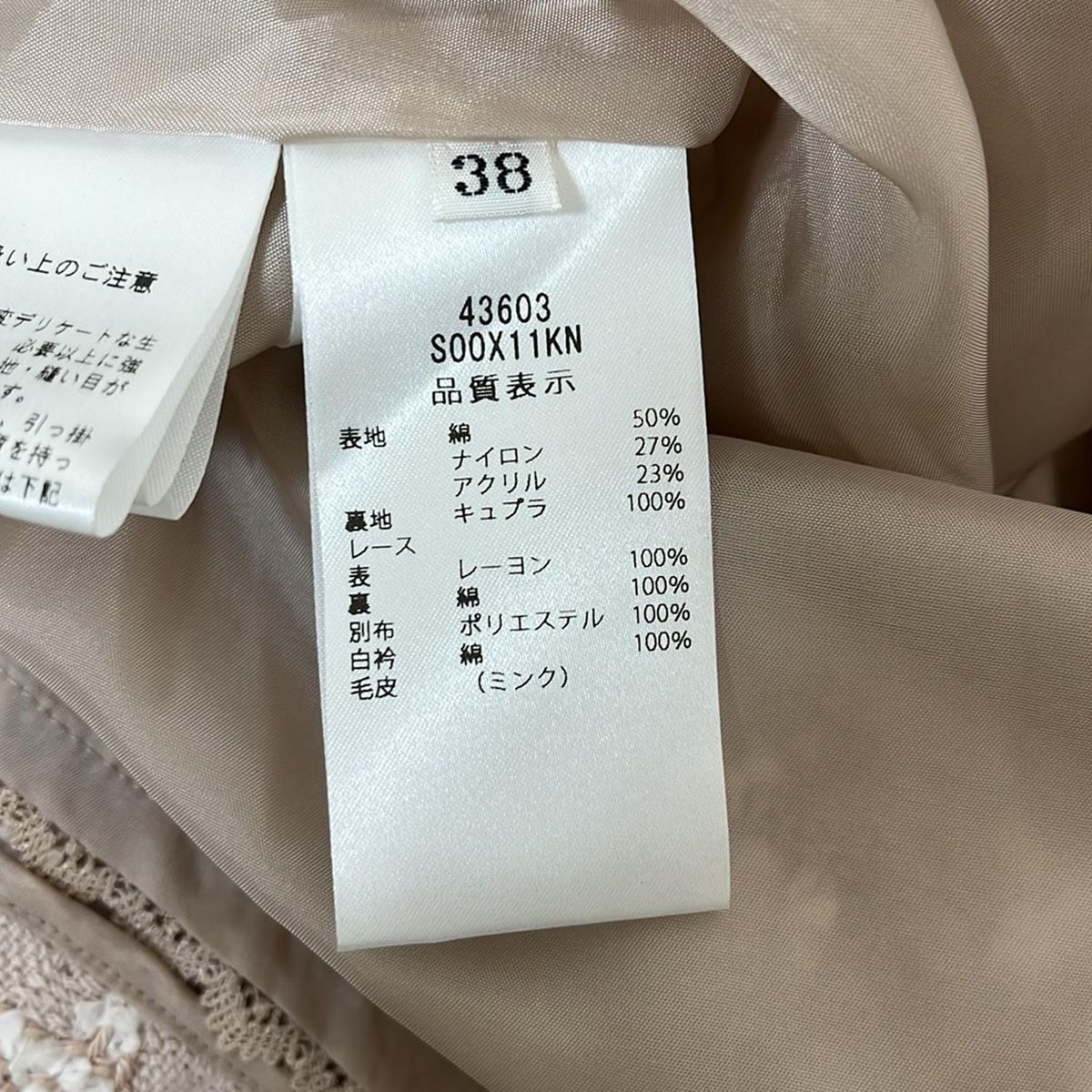 FOXEY(フォクシー) ワンピース サイズ38 M レディース - 43603