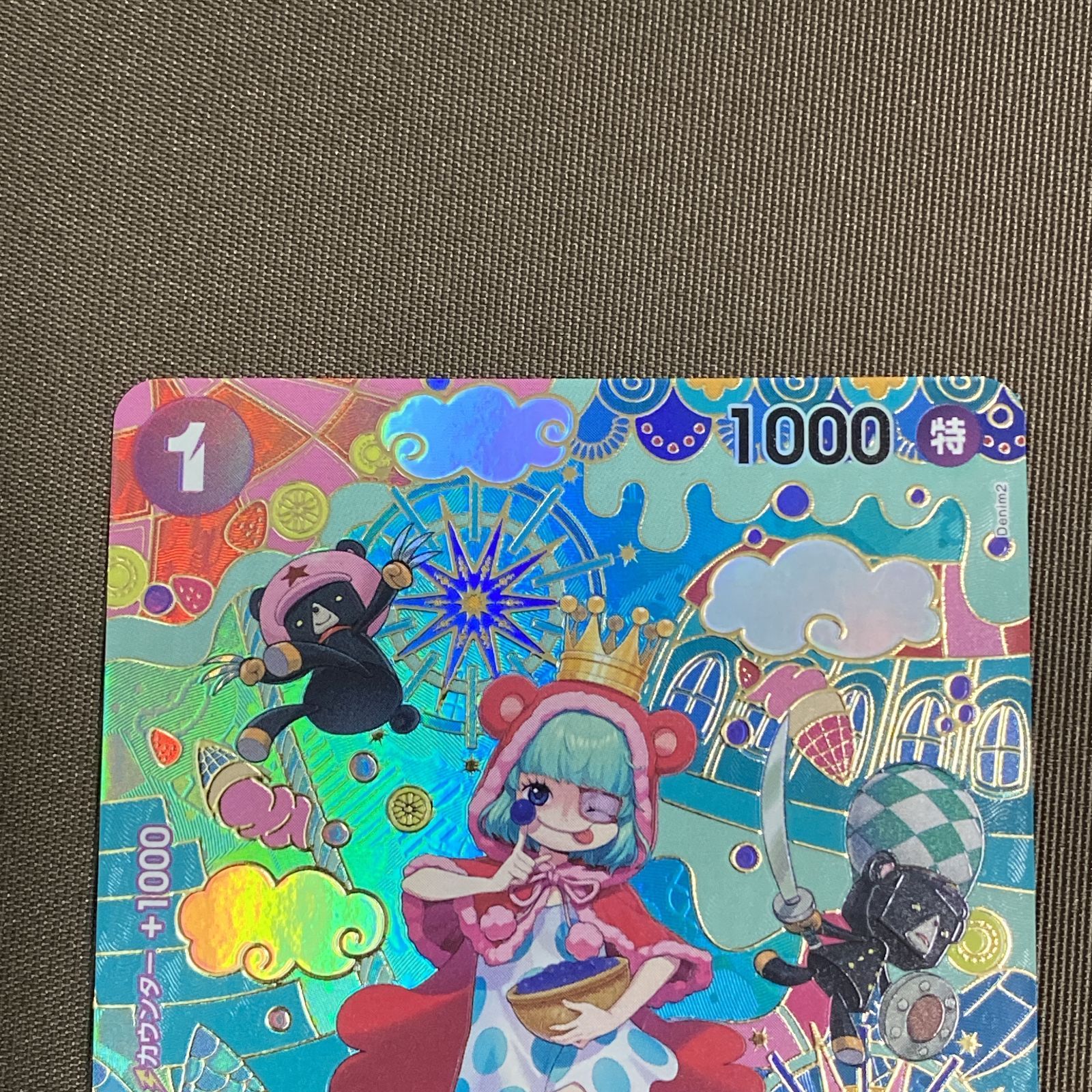 浜館52-1416] ワンピースカードゲーム シュガー OP10-065 R SP [中古品