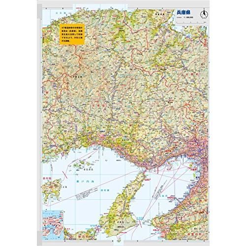 日本分県大地図 二訂版 日本分県大地図 : 11訂版