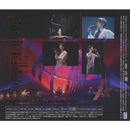 中島みゆき 2020 ラスト・ツアー「結果オーライ」【初回盤2CD+DVD