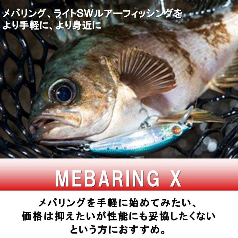 訳あり】ダイワ メバリング X 78L-S - メルカリ