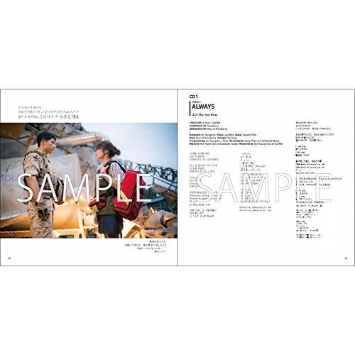 太陽の末裔 オリジナルサウンドトラック(2CD+DVD複合)[日本盤] - メルカリ