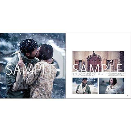 太陽の末裔 オリジナルサウンドトラック(2CD+DVD複合)[日本盤] - メルカリ