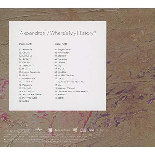 Where's My History? (通常盤)(2CD) - メルカリ
