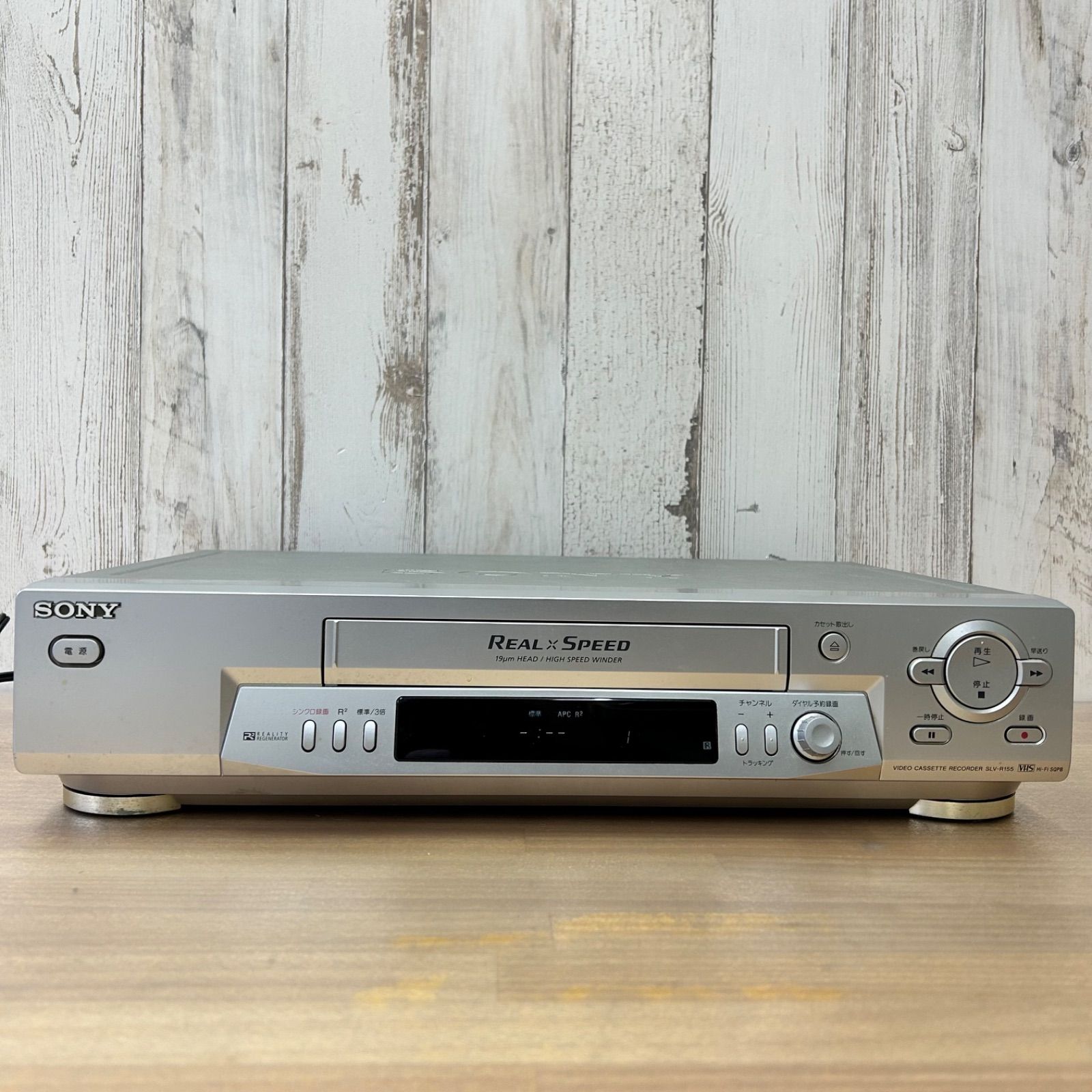 SONY VHSビデオデッキ SLV-R155 REAL×SPEED Hi-Fi 再生確認済み 電源