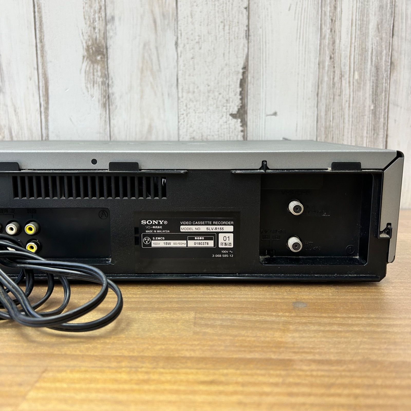 SONY VHSビデオデッキ SLV-R155 REAL×SPEED Hi-Fi 再生確認済み 電源