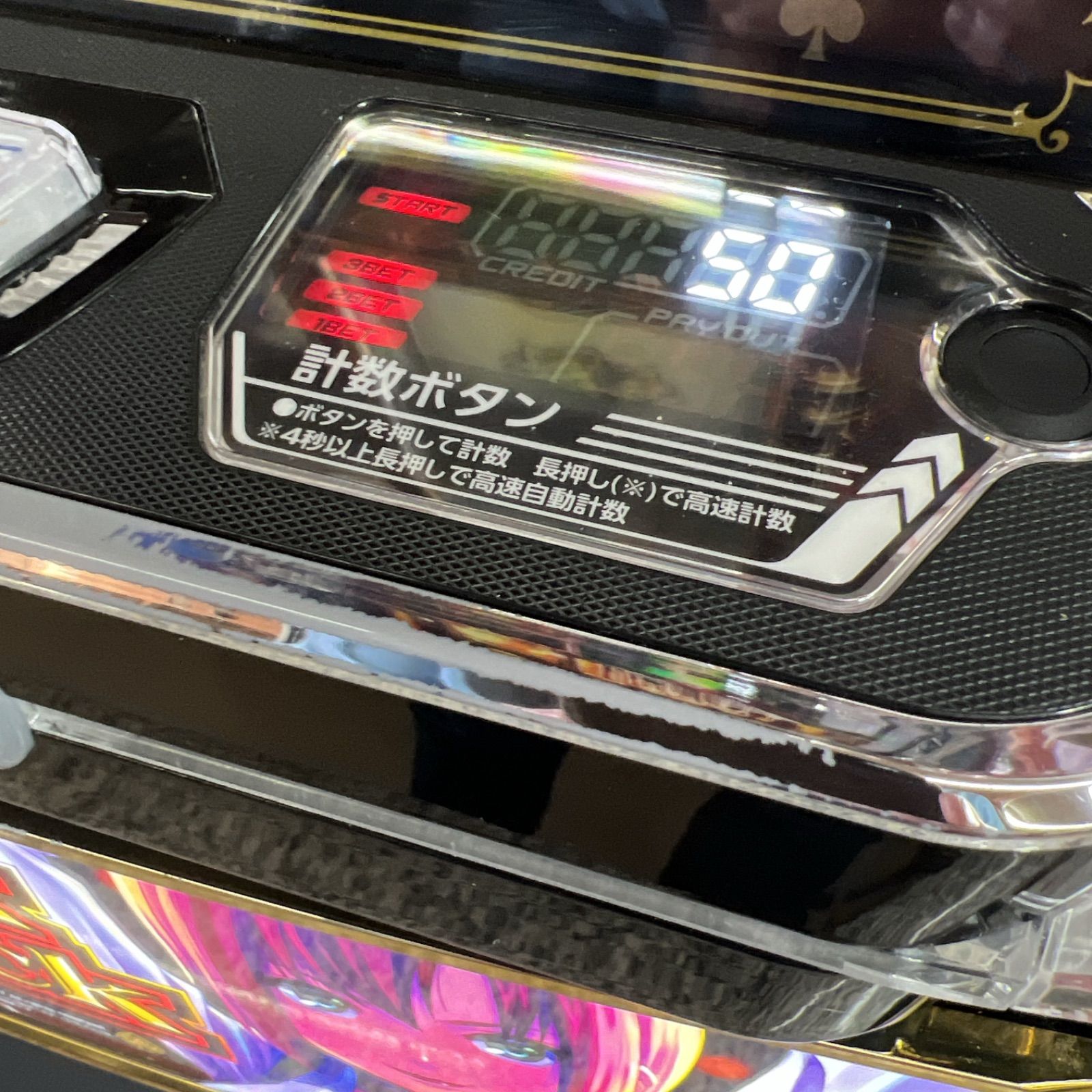 スマスロ「スーパーブラックジャック」送料無料 パチスロ実機 - メルカリ