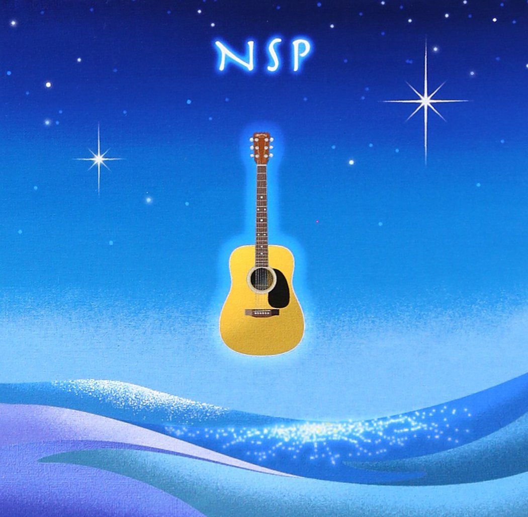 復活コンサート!! - N.S.P 品