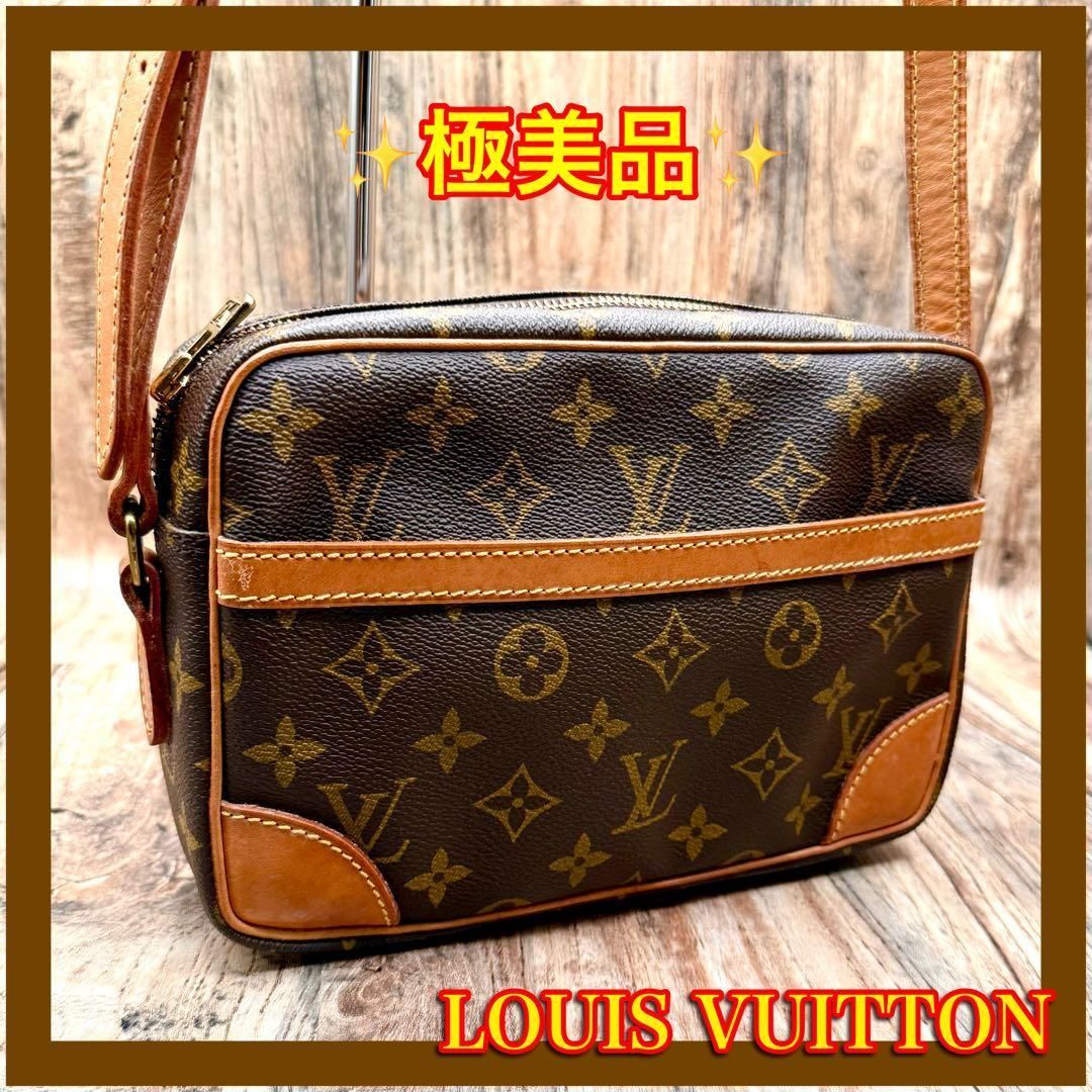 極美品ルイヴィトン LOUIS VUITTON モノグラムショルダーバッグ ⛄️極美品⛄️ルイヴィトンモノグラム トロカデロ24ナイルショルダー