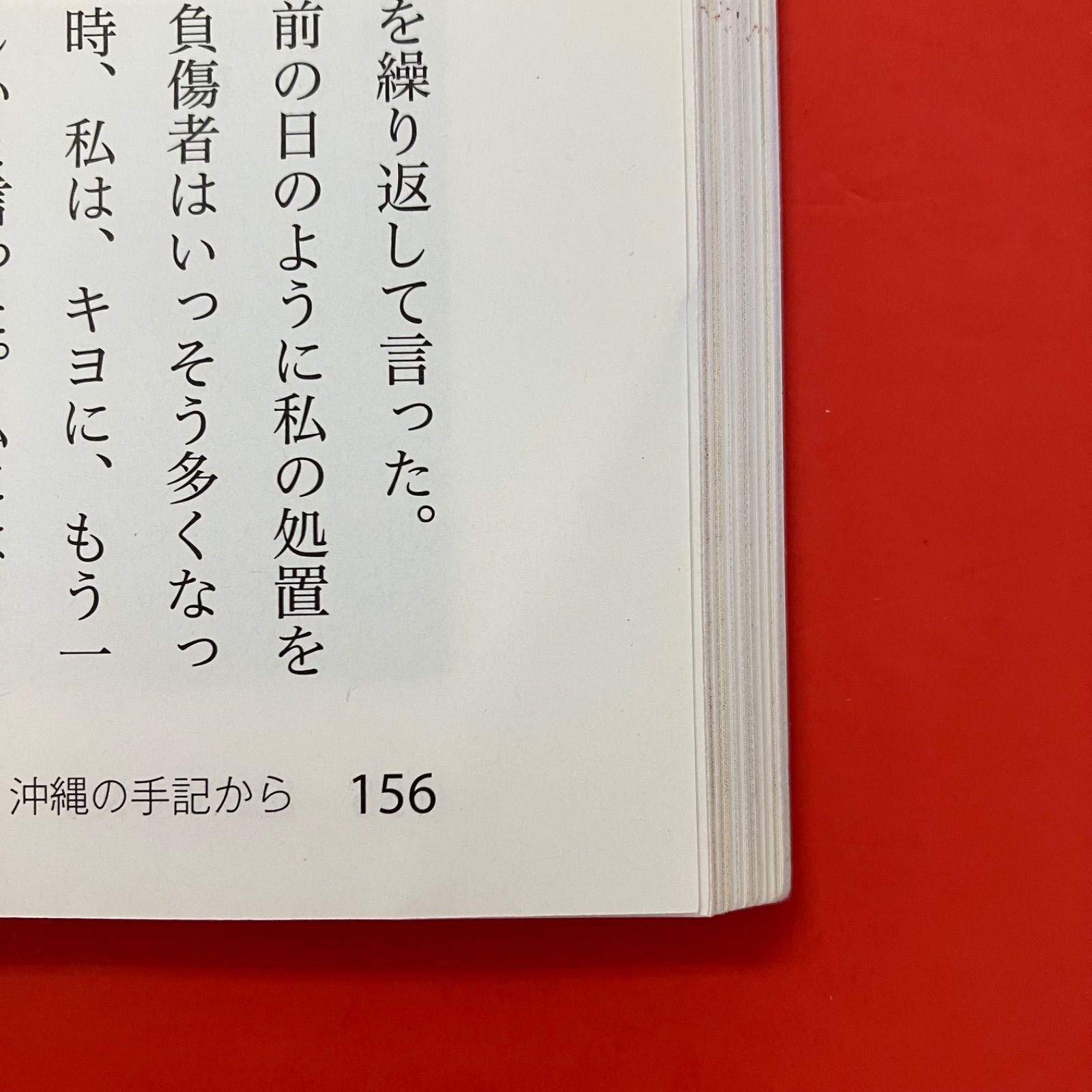 y_much 専門書2冊セット 新編 言語文化・現代の国語 教科書2冊セット 数研出版 ym_a0_6092