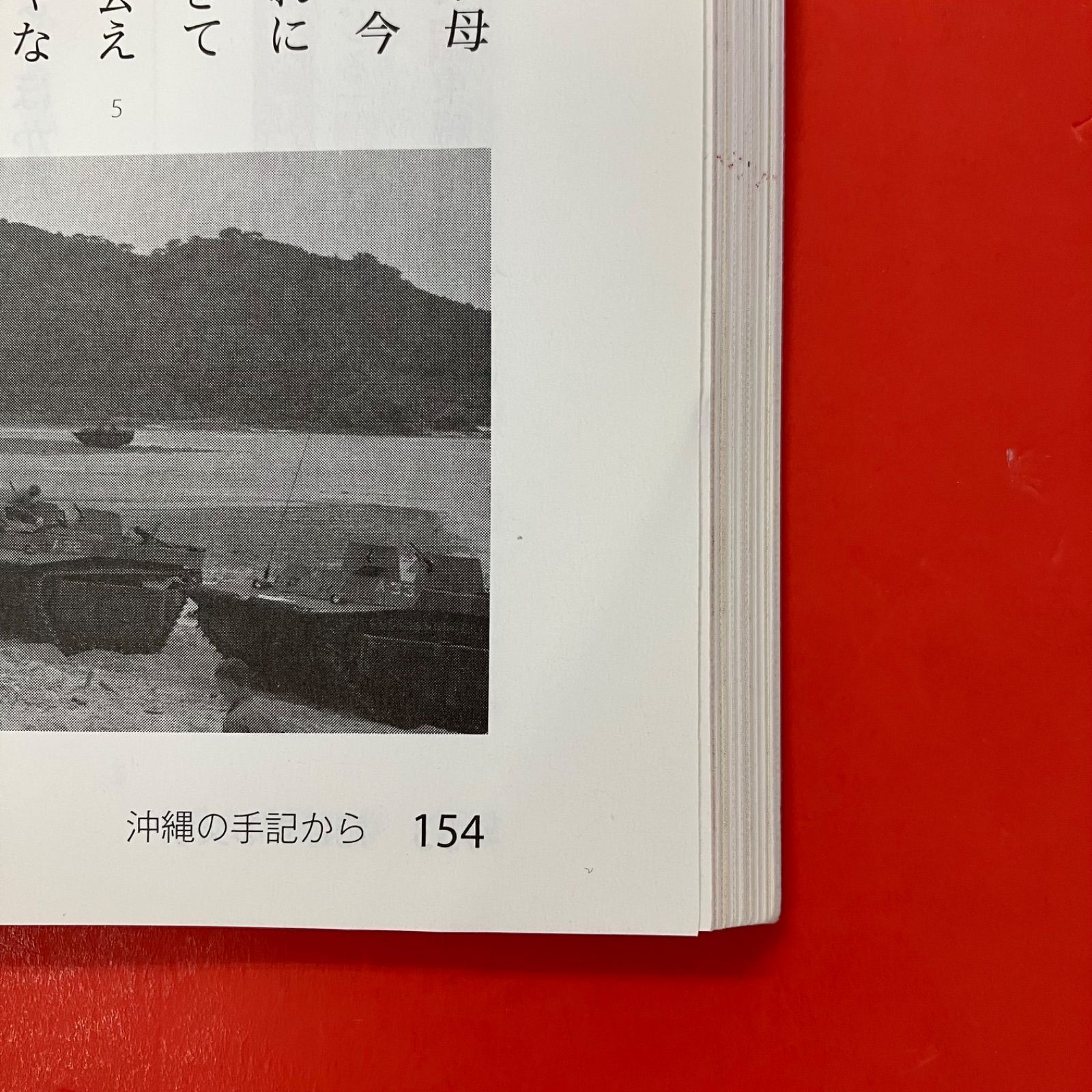 y_much 専門書2冊セット 新編 言語文化・現代の国語 教科書2冊セット 数研出版 ym_a0_6092
