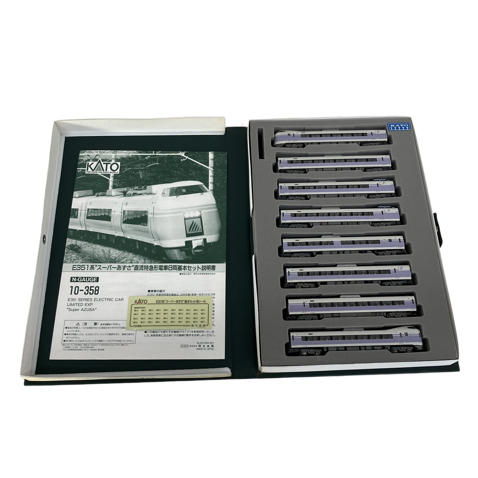 KATO 10-358 E351系 スーパーあずさ 基本8両セット Nゲージ 鉄道模型
