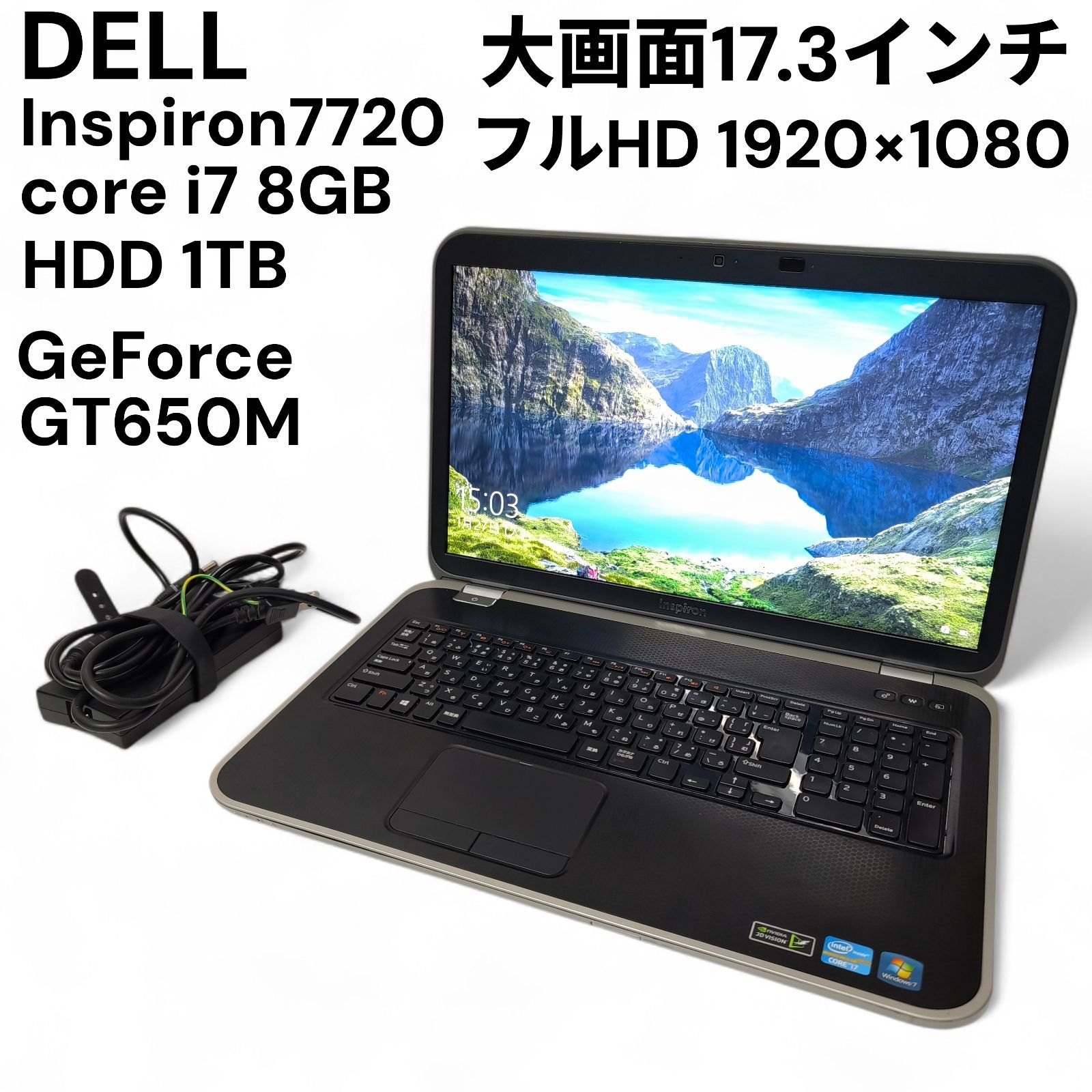 Dell Inspiron 7720 Core i7 8GB GT650M搭載 17.3インチ ノートPC Dell