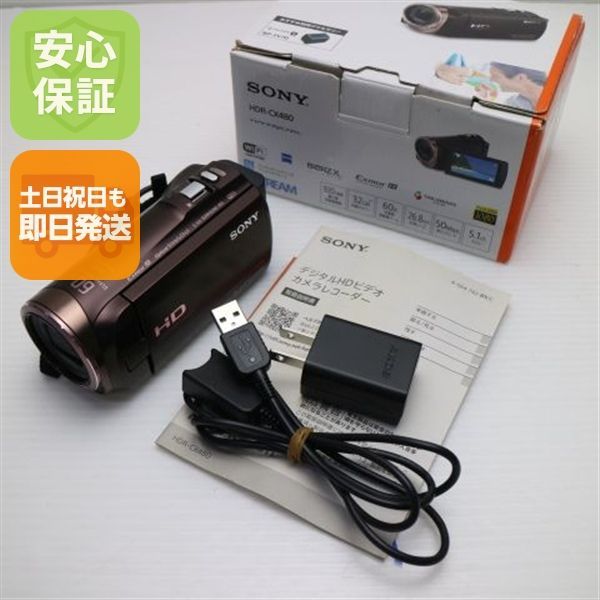 （美品）Sony HDR-CX480 ビデオカメラ 光学30倍 ボルドーブラウン Amazon | 【整備済み品】 SONY HDビデオカメラ Handycam HDR-CX480