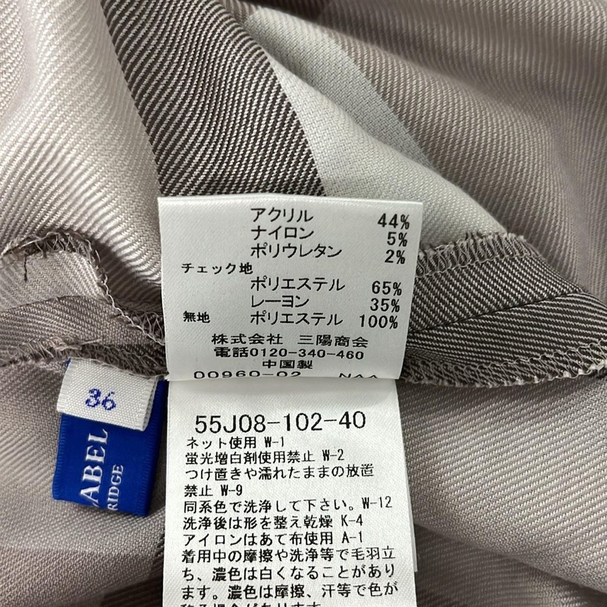 ブルーレーベルクレストブリッジ ワンピース サイズ36 S レディース美