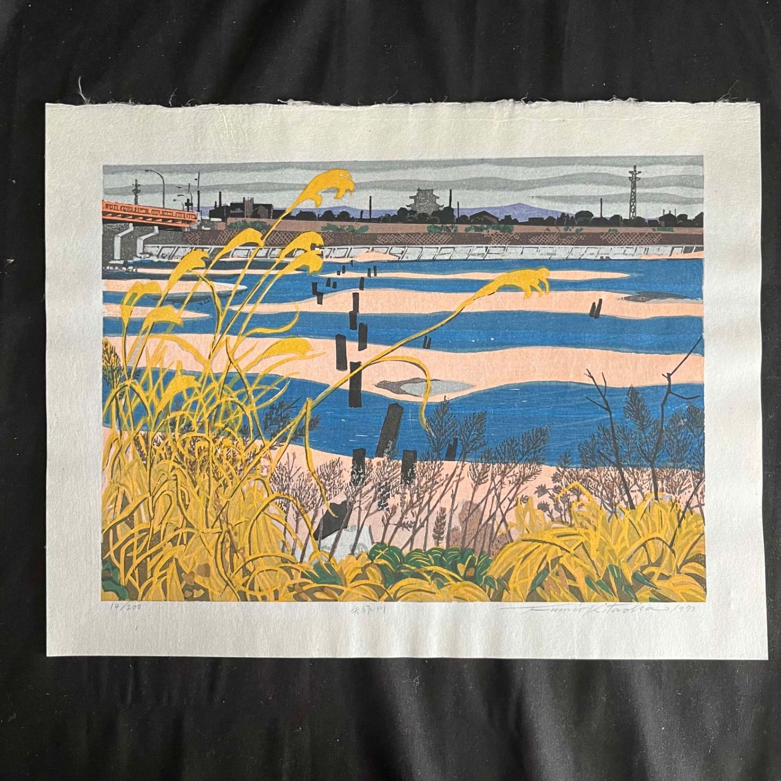 T 北岡文雄 木版画 岡崎八景 矢作川 直筆サイン 14/200 1977年制作