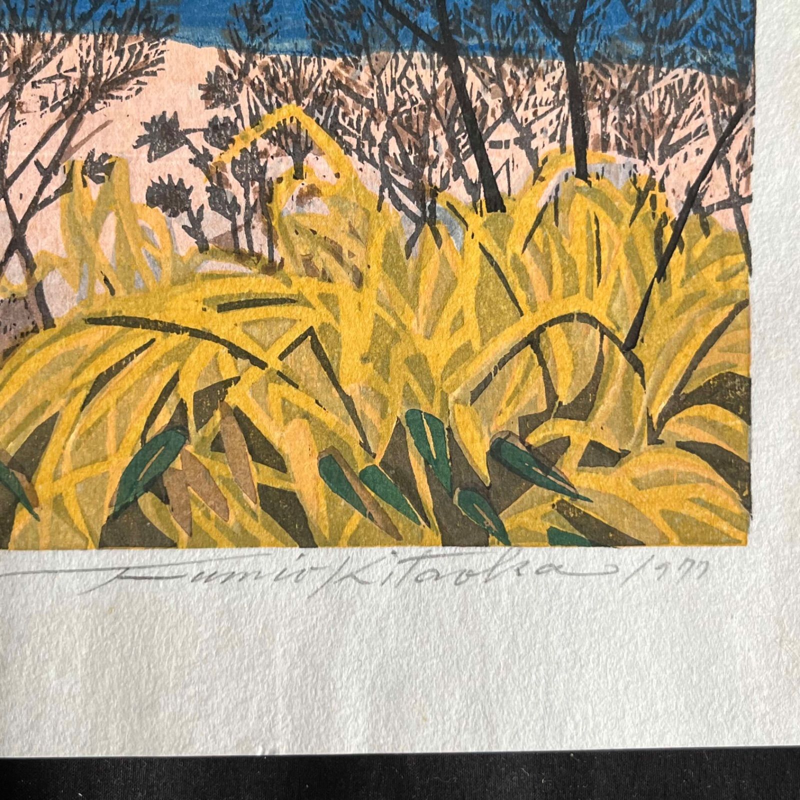 T 北岡文雄 木版画 岡崎八景 矢作川 直筆サイン 14/200 1977年制作