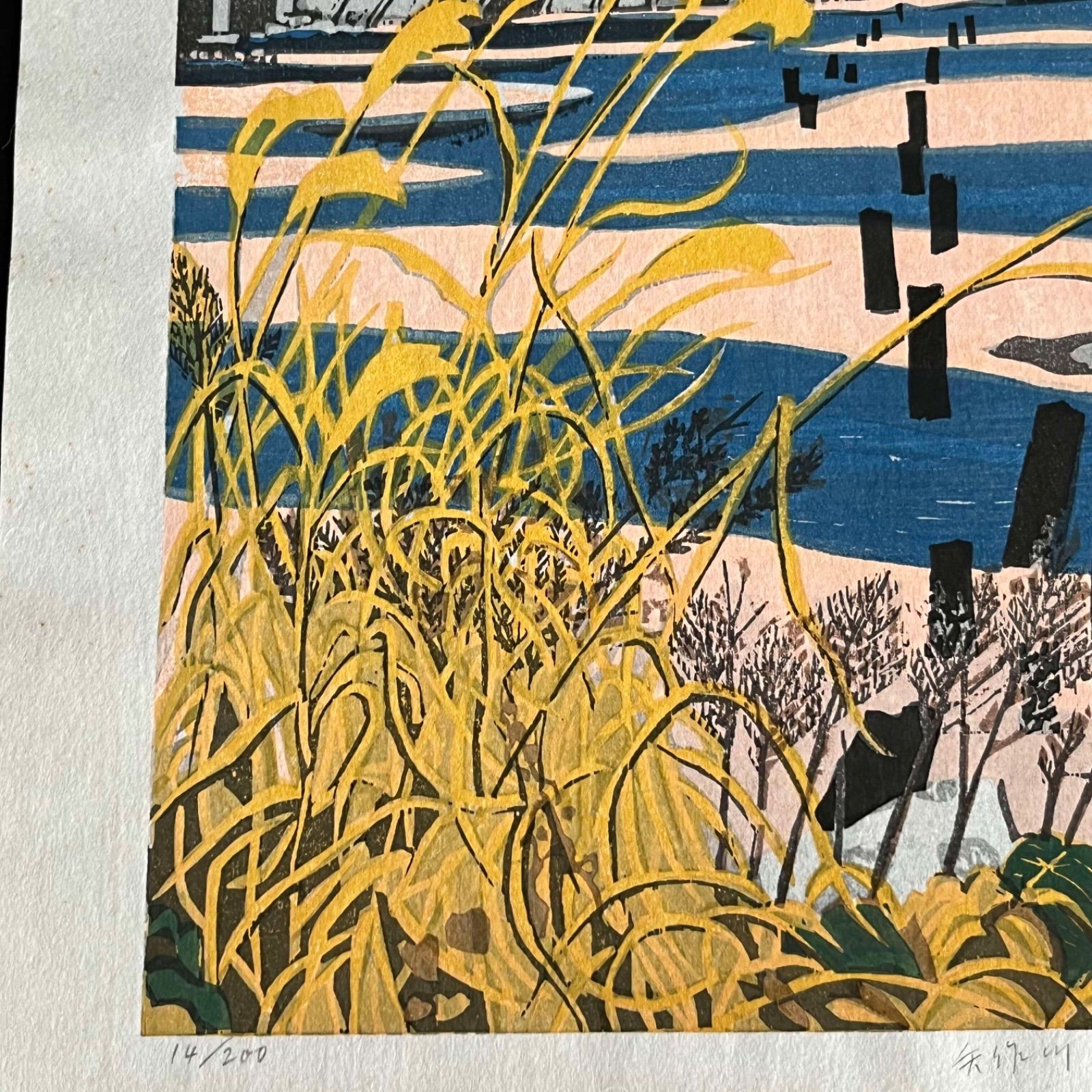 T 北岡文雄 木版画 岡崎八景 矢作川 直筆サイン 14/200 1977年制作