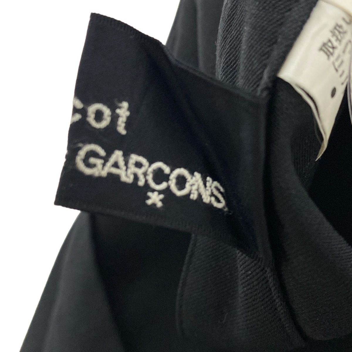 tricot COMMEdesGARCONS(トリココムデギャルソン) 巻きスカート サイズ  