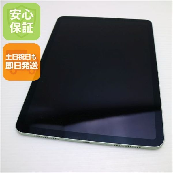 超美品 SIMフリー iPad Air 4 Wi-Fi+Cellular セルラー 64GB グリーン
